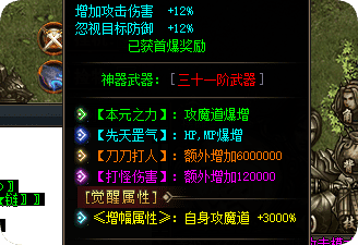 新开传奇sf最大网站
