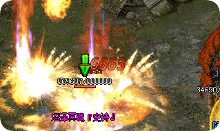 新开热血传奇私服