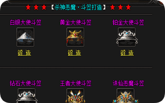 热血传奇私服网 热血传奇私服网