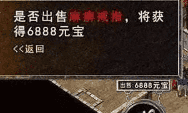 传奇新开