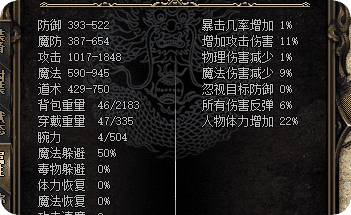 传奇发服网