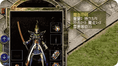 私服传奇发布网