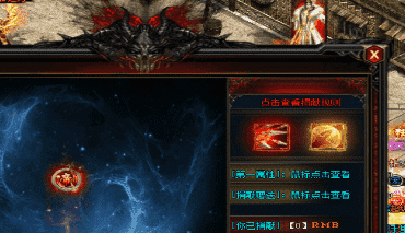 新开传奇SF