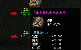 传奇新开网站