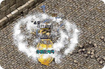 传奇新开私服