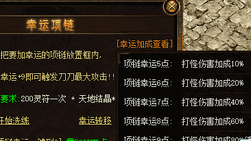 新开传奇网站发布网单 新开传奇网站发布网单