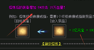 新开传奇sf网站