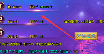 新开热血传奇私服