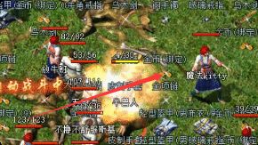 新开传奇sf网站