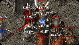 新开传奇sf网站