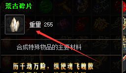 新开传奇私服发布