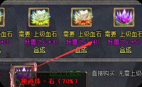 传奇新开