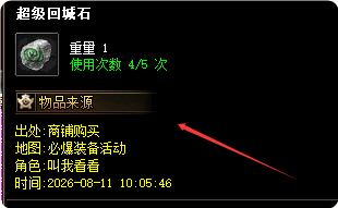 传奇发服网
