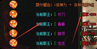 私服传奇发布网