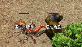 传奇新开私服 传奇新开私服