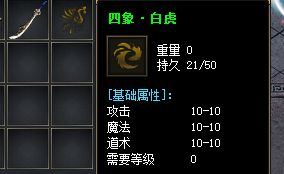 新开传奇私服发布