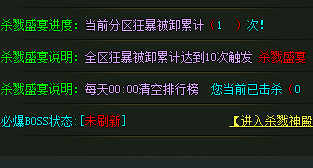 传奇发服网