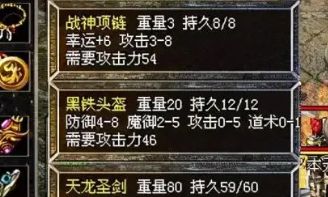 传奇发布网新开服
