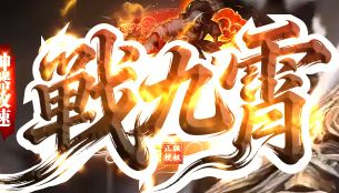 今日新开传奇私服深度攻略：从零起步到高阶玩法全解析